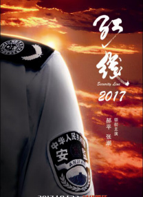超能勇士国语版