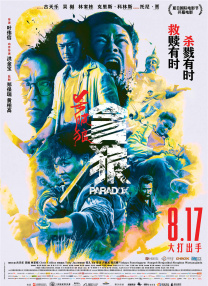 五月婷婷播播
