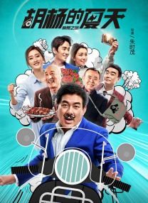 饥渴的妇女们