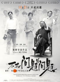 久久久噜久噜久久综合