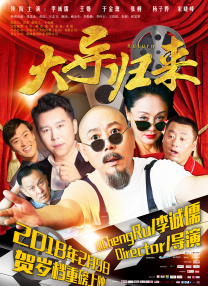 日韩亚洲成a人片在线观看