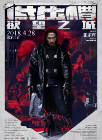 一男一女搞基