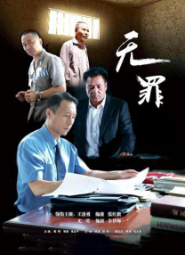 绝色警花名器