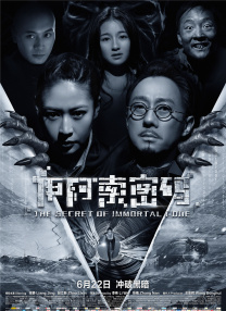 靓丽的公司职员