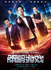 午夜欧美一区二区三区免费观看