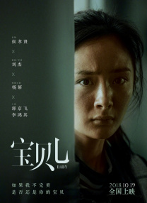 女朋友的男朋友