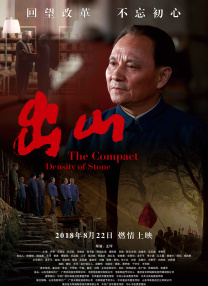 五月天在线电影