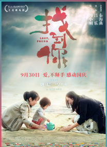 与你相爱真好