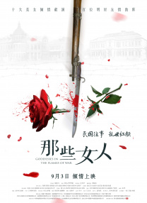 日韩一区二区精品久久高清