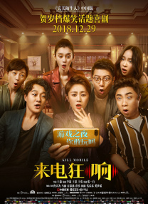 如狼似虎的大婶