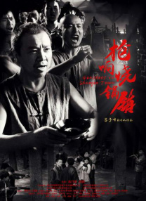国产欧美日韩综合在线一