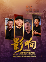 欧洲CEO办公室