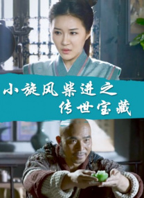 女人的爸爸