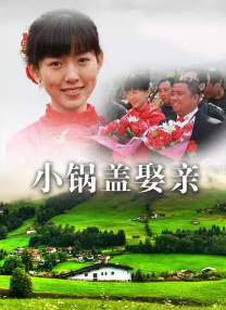 偶像的内衣