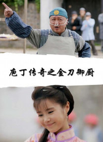 欧美全黄