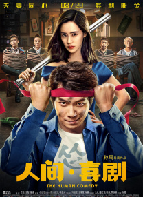成人a毛片