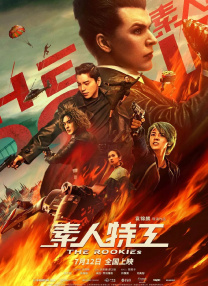 国产成人在线看