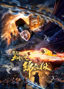 午夜大尺度福利视频在线观看