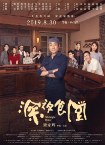 宅男av在线