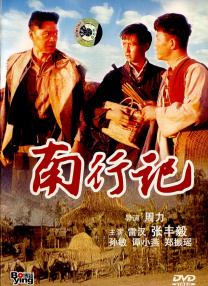 天堂一区二区三区精品
