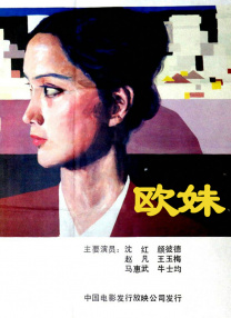 五月婷综合网