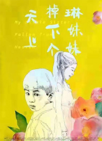 伊人福利网