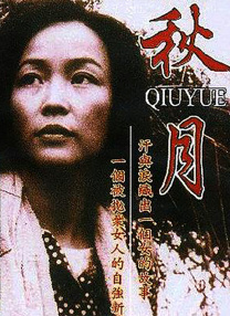亚洲美女久久久