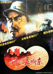 1024手机基地看电影你懂的