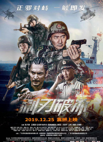 久色国产sm重口调教在线观看