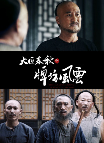 香蕉成人app