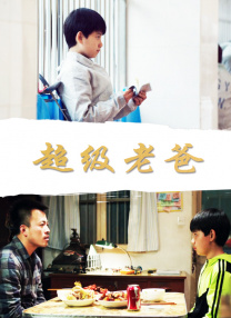 我与公的激情乱浪