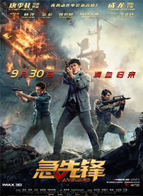 国产一区二区三区免费在线观看