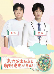 妻子嫉妒丑闻