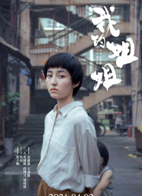 美剧顶级生活