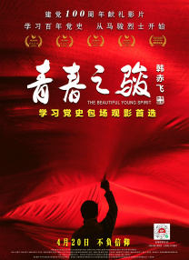 今天的世界属于你