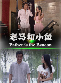 上班族的秘密