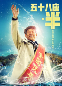 家访的教师