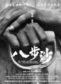 99精品福利视频