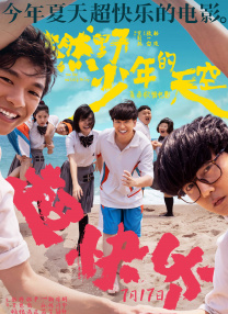 av片在线免费观看