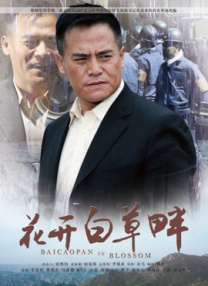 妹妹们