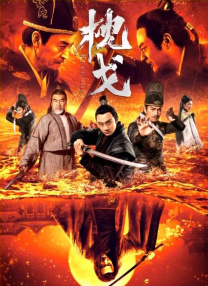 午夜秒播