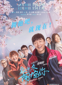 对门的情人