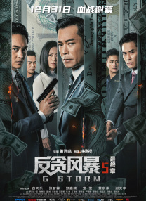 东北普通话清晰对白