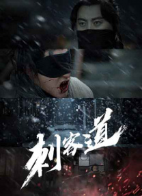 床戏av
