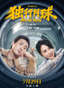 男人爽女人下面的视频