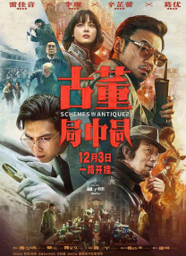 久久97久久97精品免视看秋霞