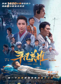 沈清传