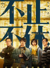 婷婷激情丁香