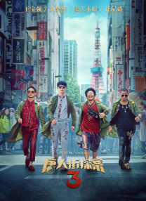 四虎精品福利视频精品