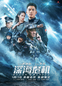在线观看中文字幕国产